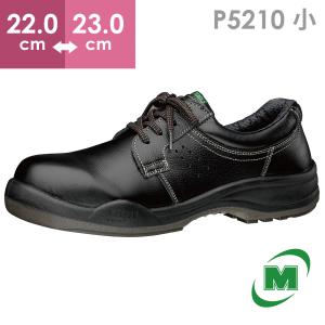 ミドリ安全 安全靴 V251N 外鋼板 ブラック 23.5〜28.0 : ミドリ安全