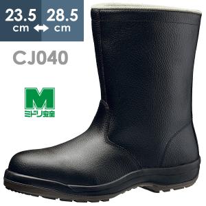 ミドリ安全 安全靴 V2400N 耐滑 ブラック 23.5〜28.0 : ミドリ安全.com