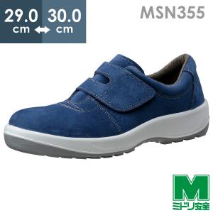 ミドリ安全 救急隊仕様 静電安全紳士靴 RT119 静電 ブラック 23.5