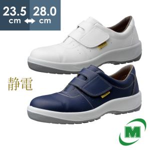 New Balance ニューバランス NB 安全靴 作業靴 BOA boaシステム