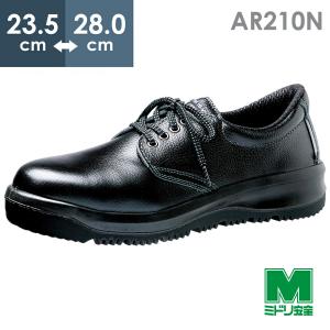 オールラウンダー ミドリ安全 雪上でも滑りにくい耐滑安全靴 AR225N(旧