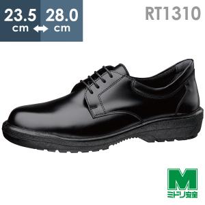 ミドリ安全 簡易防水仕様 寒冷地用 先芯入りスニーカー MPSW-155(旧MPS