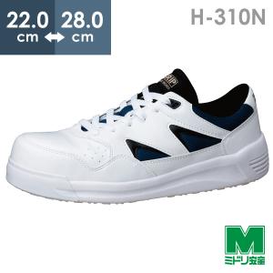 B*O様 New Balance 安全靴 29cm ホワイト New Balance ニューバランス NB 安全靴 作業靴 BOA boaシステム