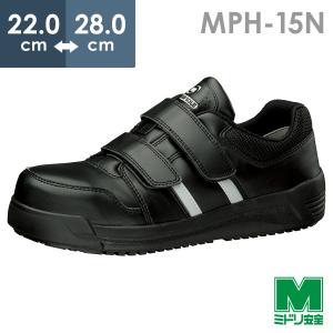 ミドリ安全 超軽量 先芯入り静電スニーカー 作業靴 SL-615S ブラック