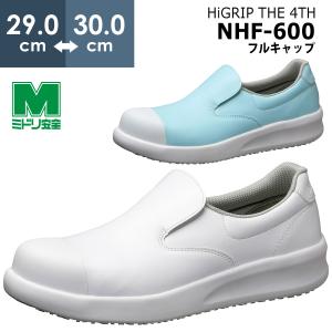 ハイグリップ ミドリ安全 超耐滑軽量作業靴 H-731N クロッグ ブラック