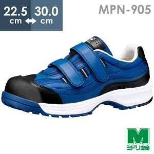ミドリ安全 屈曲作業向け 先芯入りスニーカー 作業靴 トビスニ 作業靴