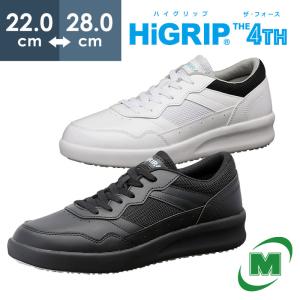 ミドリ安全 男女兼用 静電作業靴 エレパス SU403 ホワイト 23.0〜28.0