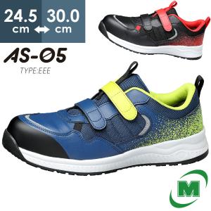 みい ミドリ安全 アクティブセフティ ワークスニーカー AS-05 EE 女性用