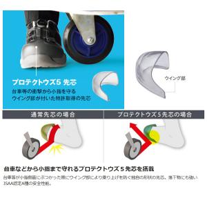 ミドリ安全 先芯入りスニーカー プロテクトウズ...の詳細画像4