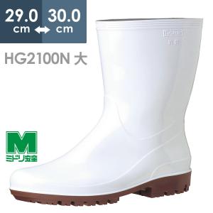ミドリ安全 ハイグリップ 長靴 HG2100Nスーパー ホワイト 大 29.0〜30.0｜midorianzen-com