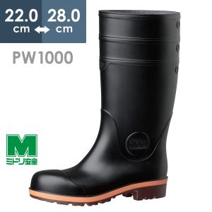 ミドリ安全　安全靴　長靴　安全長靴　黒　23cm　先芯入り　未使用　美品 ミドリ安全 安全長靴 先芯入り 913裏付 ブラック 23.0〜28.0