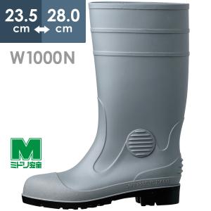 ミドリ安全 安全長靴 ワークエース W1000N グレイ 23.5〜28.0cm