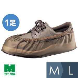 ミドリ安全 靴備品 オーバーシューズ ブラック M〜L｜midorianzen-com