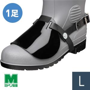 ミドリ安全 靴備品 甲プロB2長靴 ブラック L｜midorianzen-com