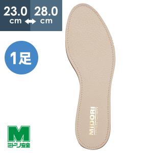 ミドリ安全 靴備品 耐熱全敷 23.0〜28.0｜midorianzen-com