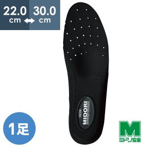 ミドリ安全 靴備品 耐熱全敷 23.0〜28.0 : ミドリ安全.com Yahoo