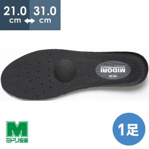 ミドリ安全 PRM用 インソール 21.0〜31.0｜midorianzen-com