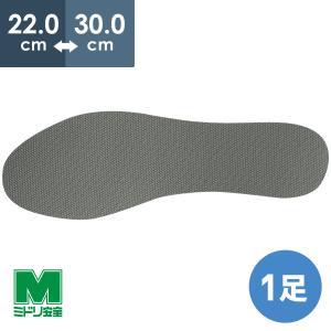ミドリ安全 靴備品 絶縁 耐熱 防寒用インソール 26cm 22999242-26