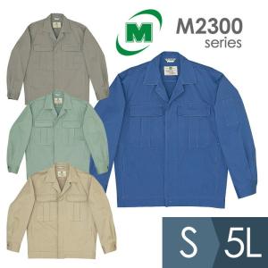 ミドリ安全 綿100% 男子長袖ジャンパー（前ボタン式）GS2403 上 ライト