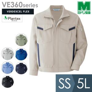 ミドリ安全 作業服 秋冬 ベルデクセルフレックス プランテックス ストレッチブルゾン VE360シリーズ 7カラー SS〜5L｜midorianzen-com