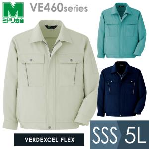 ミドリ安全 作業服 秋冬 ベルデクセルフレックス 男女共用 ジャンパー