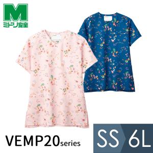 ミドリ安全 医師看護師ユニフォーム 通年 ベルデクセル トロマット スクラブ VEMP20シリーズ ピンク ネイビー SS〜6L｜midorianzen-com