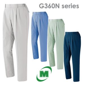 ミドリ安全 作業服 秋冬 男女共用 綿スラックス G360Nシリーズ 4カラー SSS〜5L