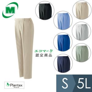 ベルデクセル ミドリ安全 ベルデクセルフレックス VES 2146春夏上衣