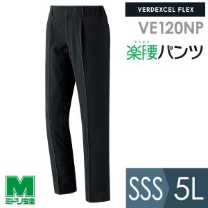 ミドリ安全 男子サマースラックス GS487 下 ネイビー メンズ 作業服