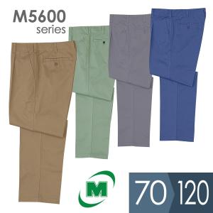 ミドリ安全 作業服 秋冬 E／C スラックス M5600シリーズ 4カラー 70〜120cm