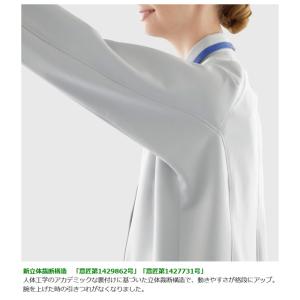 ミドリ安全 作業服 秋冬 ベルデクセルフレック...の詳細画像2