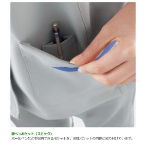 ミドリ安全 作業服 秋冬 ベルデクセルフレック...の詳細画像3