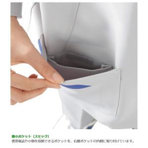 ミドリ安全 作業服 秋冬 ベルデクセルフレック...の詳細画像4