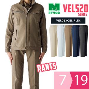 ミドリ安全 作業服 秋冬 ベルデクセルフレックス 交織ストレッチ 女子パンツ VEL520シリーズ 5カラー 7〜19号｜midorianzen-com