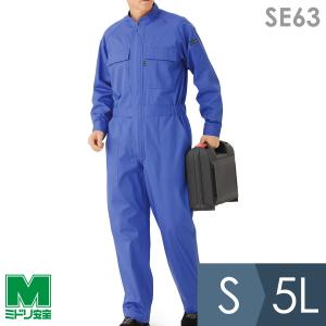 ミドリ安全 作業服 通年 リサイクル帯電防止ツナギ RC403 ブルー M〜5L