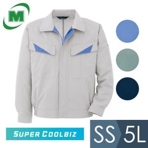 ミドリ安全 エコ帯電防止 男女ペア長袖ブルゾン RC−S2580 上