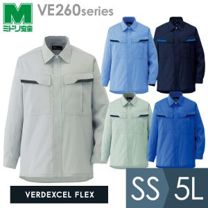 ミドリ安全 作業服 通年 ベルデクセルフレックス 長袖シャツ VES260シリーズ 5カラー SS〜5L｜midorianzen-com