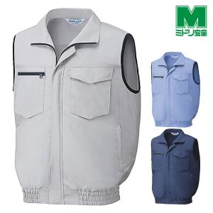 ミドリ安全 作業服 春夏 クールファン ベスト(ファン別売) WEV50