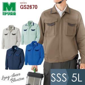 ベルデクセル ミドリ安全 ベルデクセルフレックス VES 2142春夏上衣