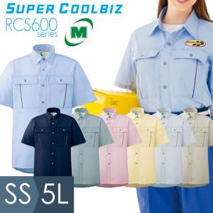 ミドリ安全 作業服 春夏 ペア半袖さらりシャツ RCS600シリーズ スーパークールビズ 7カラー SS〜5L｜midorianzen-com