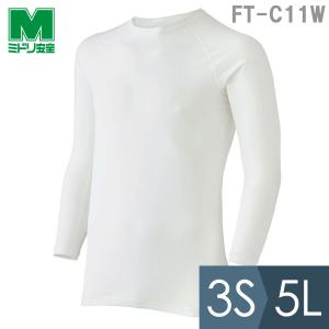 ミドリ安全 作業服 春夏 男女共用 長袖Tシャツ クールインナー FTC11W上 ホワイト 3S〜5L｜midorianzen-com