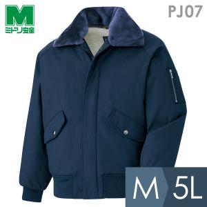 ドカジャン　たかや　綿　デットストック　サイズLL ミドリ安全 作業服 防寒 綿パイロットジャンパー ドカジャン
