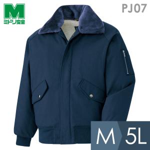 ミドリ安全 作業服 防寒着 パイロットジャンパー PJ07上 ネイビー M〜5L｜midorianzen-com