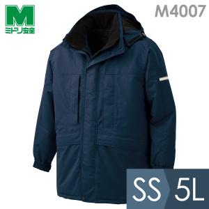 ミドリ安全 作業服 寒冷エリア防寒コート M4060シリーズ ブルー ネイビー S〜5L ミドリ安全 作業服 寒冷エリア防寒コート M4060シリーズ ブルー