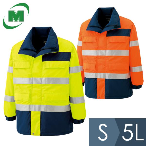 ミドリ安全 作業服 防水帯電防止防寒コート SE1124 SE1125 高視認性 イエロー オレンジ...
