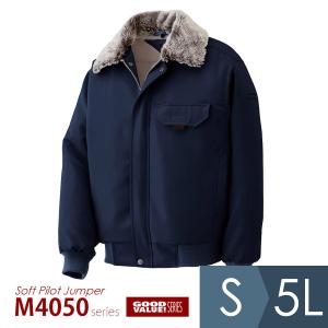 ミドリ安全 VE1057-UE-L ベルデクセル 静電防水防寒ブルゾン ネイビー