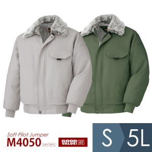 ベルデクセル ミドリ安全 作業服 防寒イージーフレックスパンツ VE1010