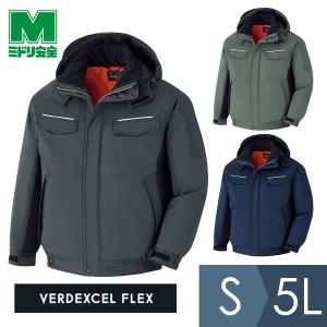 ミドリ安全 作業服 寒冷地仕様防寒スラックス M4007下 ネイビー SS〜5L