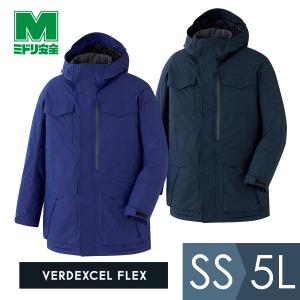 ベルデクセル ミドリ安全 作業服 防寒コート VE1010シリーズ 3カラー S