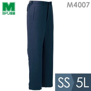 ミドリ安全 作業服 寒冷地仕様 防寒コート M4007上 ネイビー SS〜5L